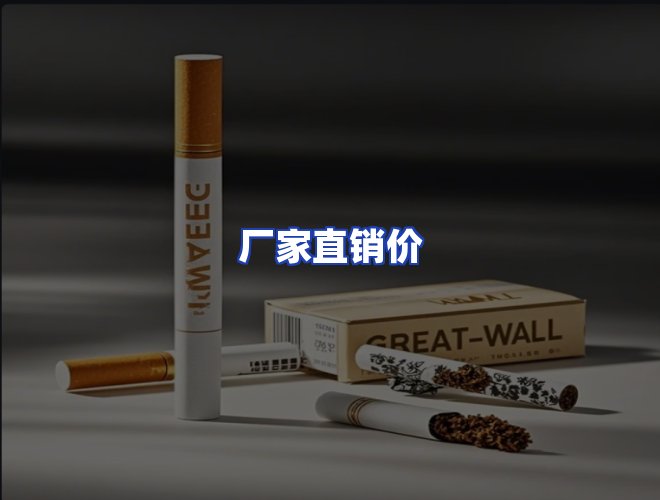 服务优势